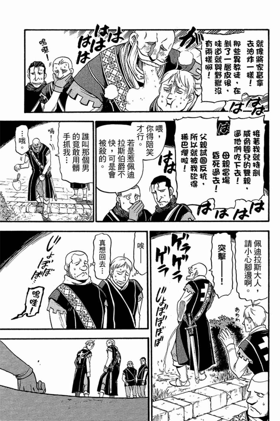 第101页