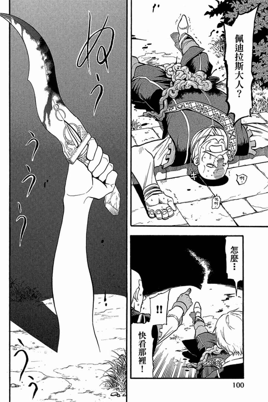 第102页