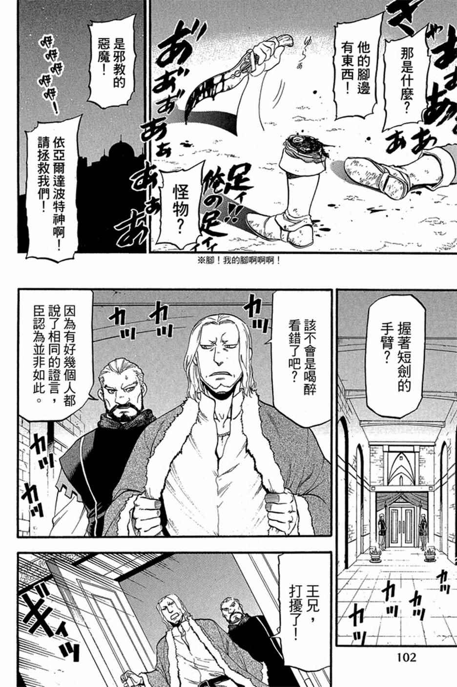 第104页