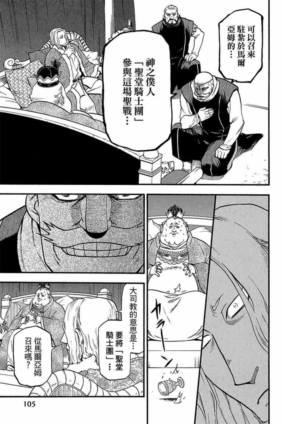 第107页