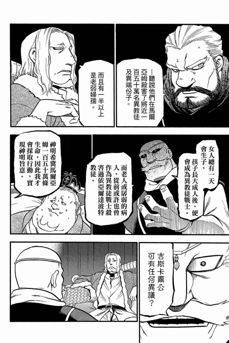 第108页