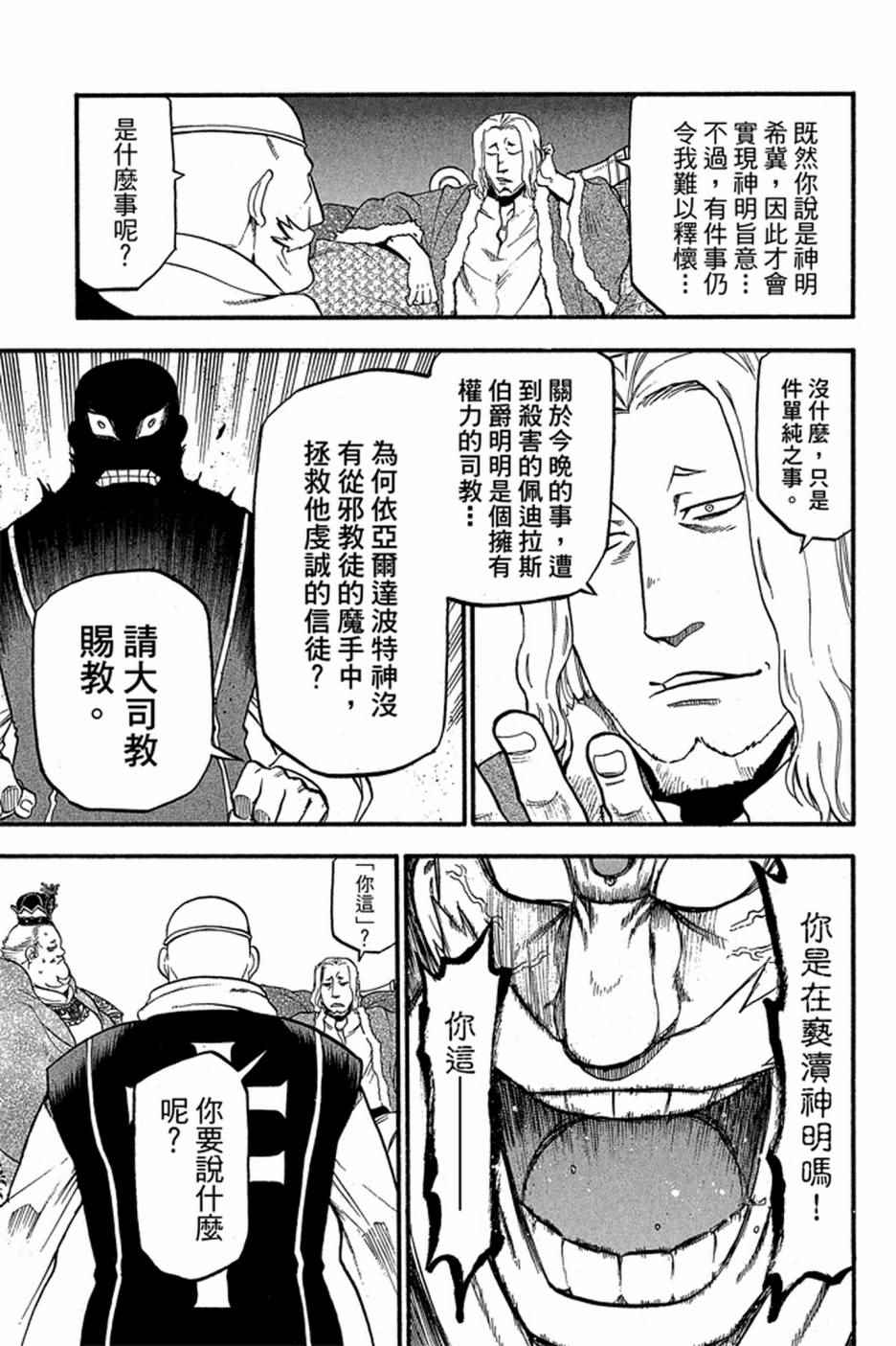 第109页