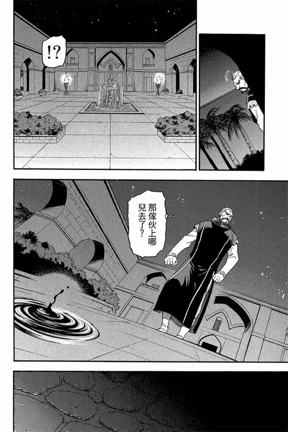 第116页