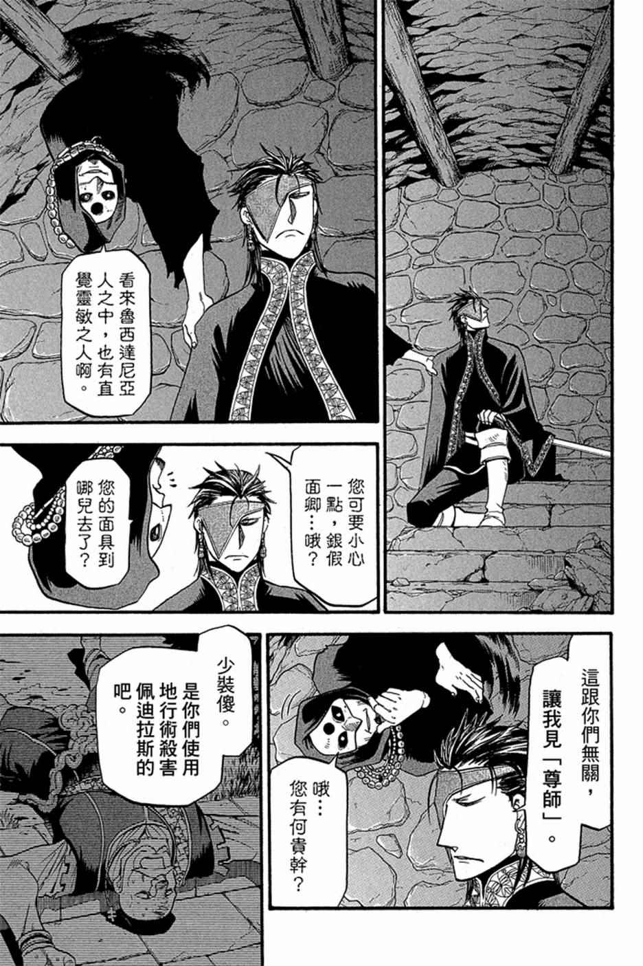 第117页
