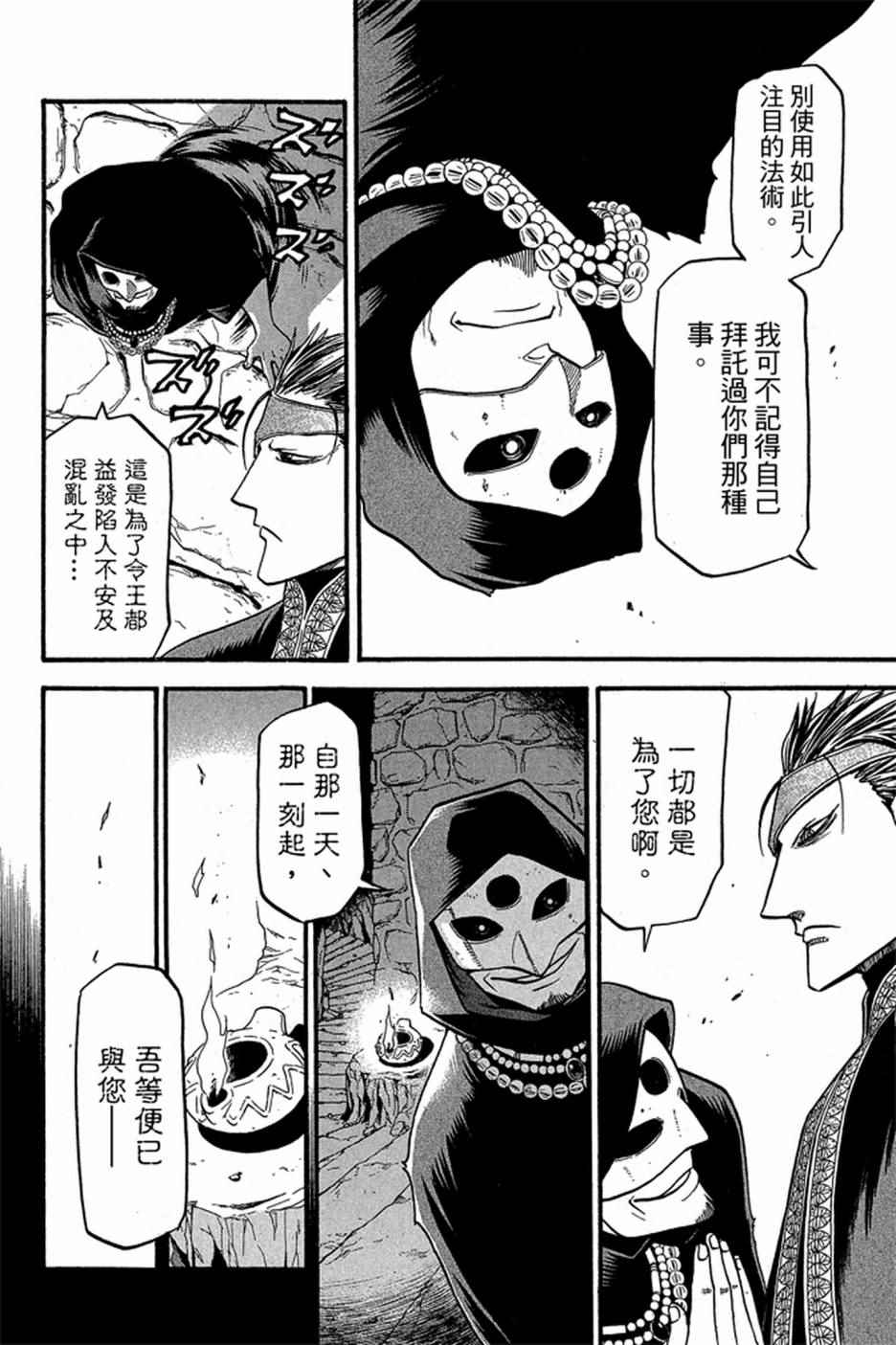 第118页