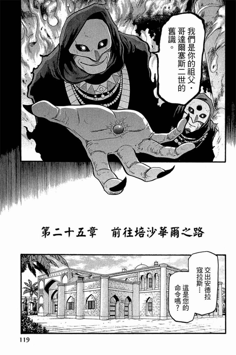 第121页