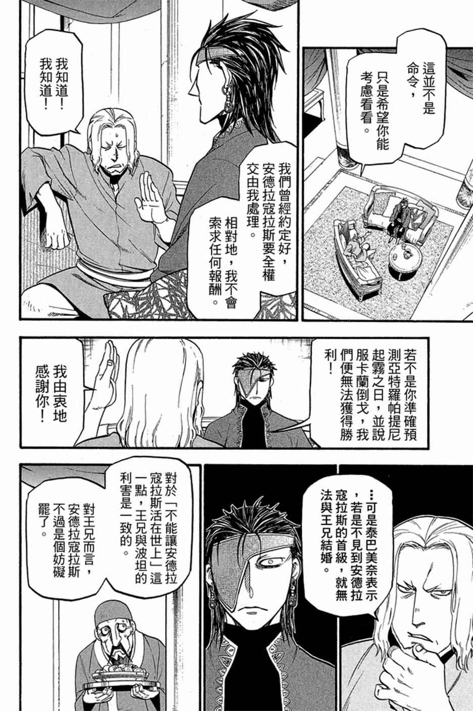第122页