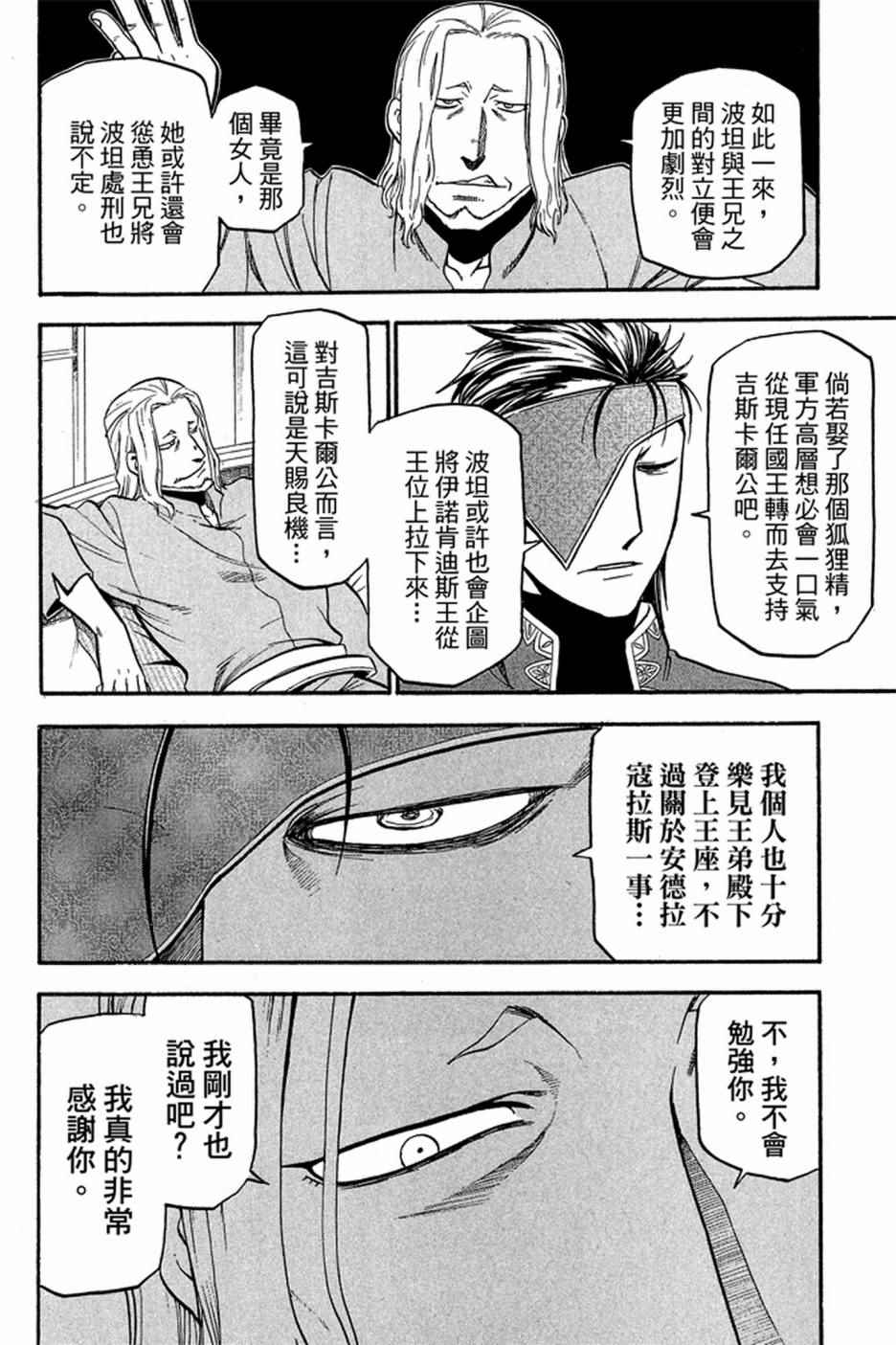 第124页