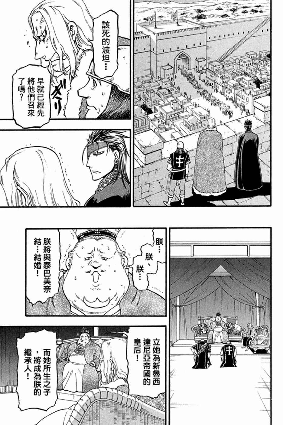 第127页