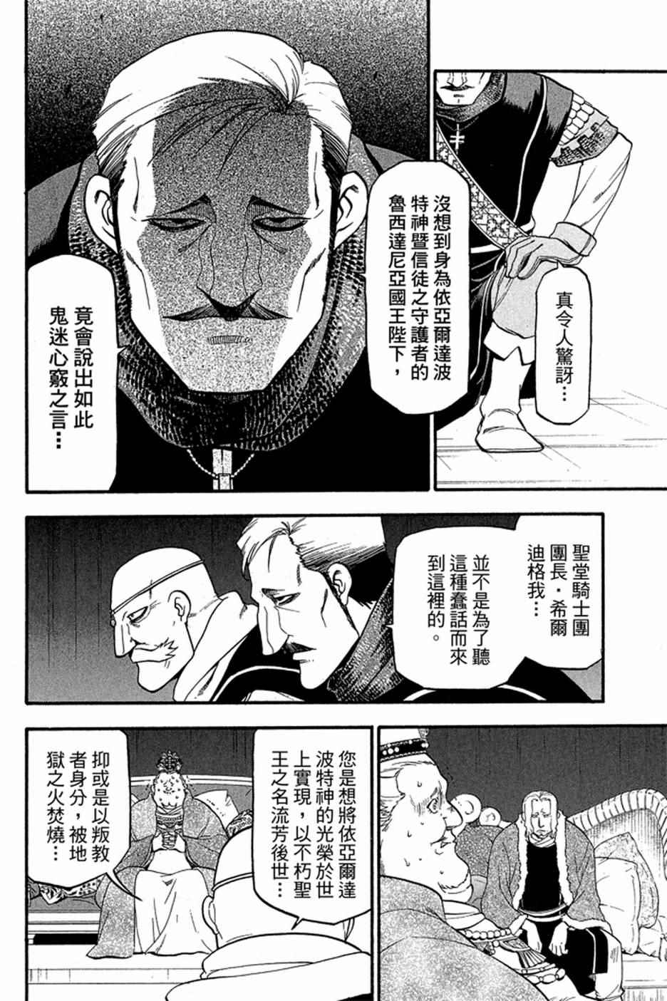 第128页