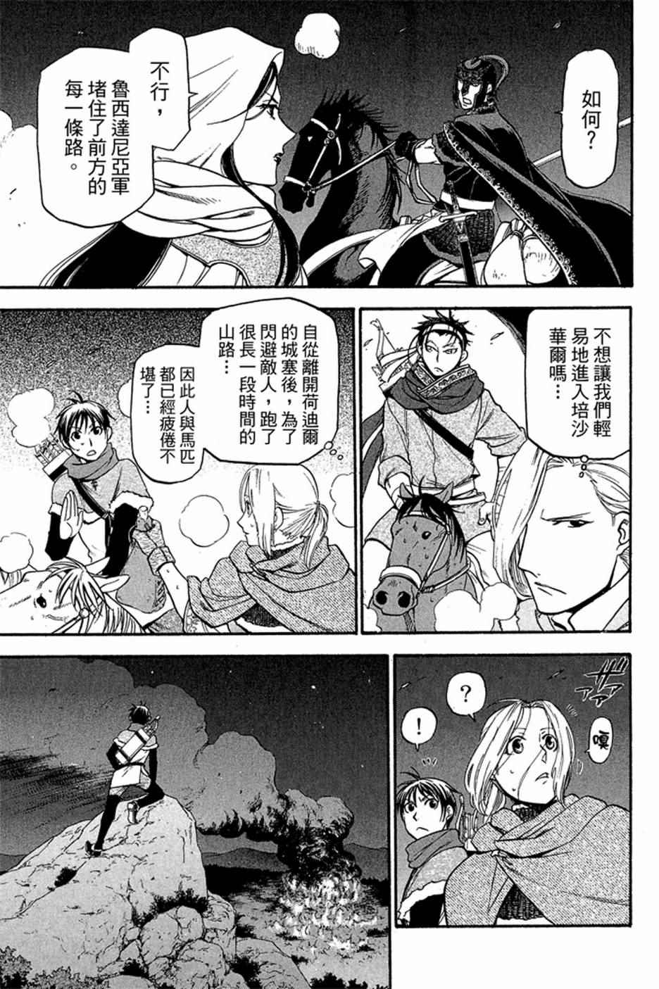 第131页