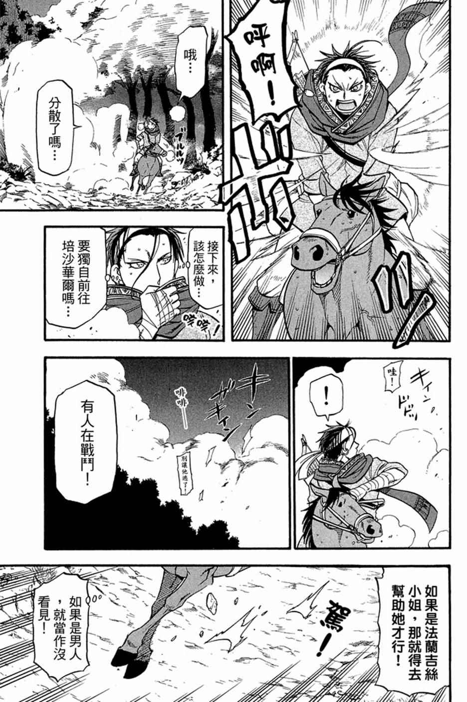 第137页