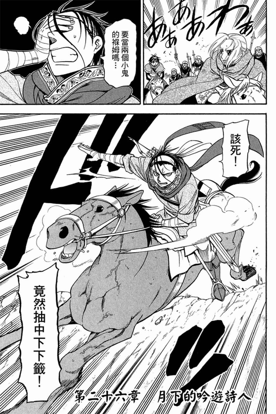 第139页