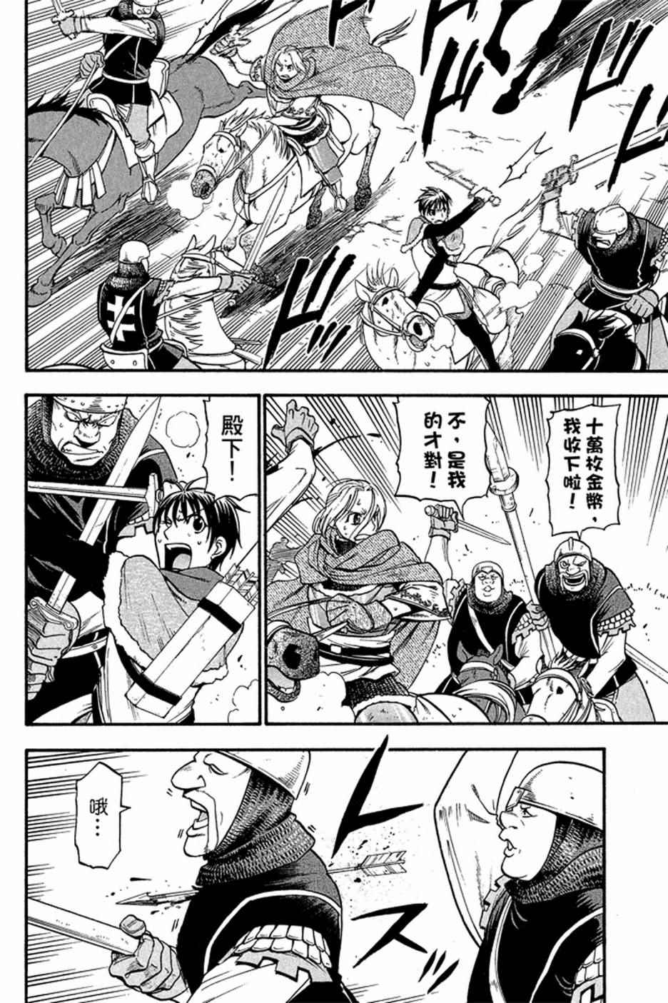 第140页