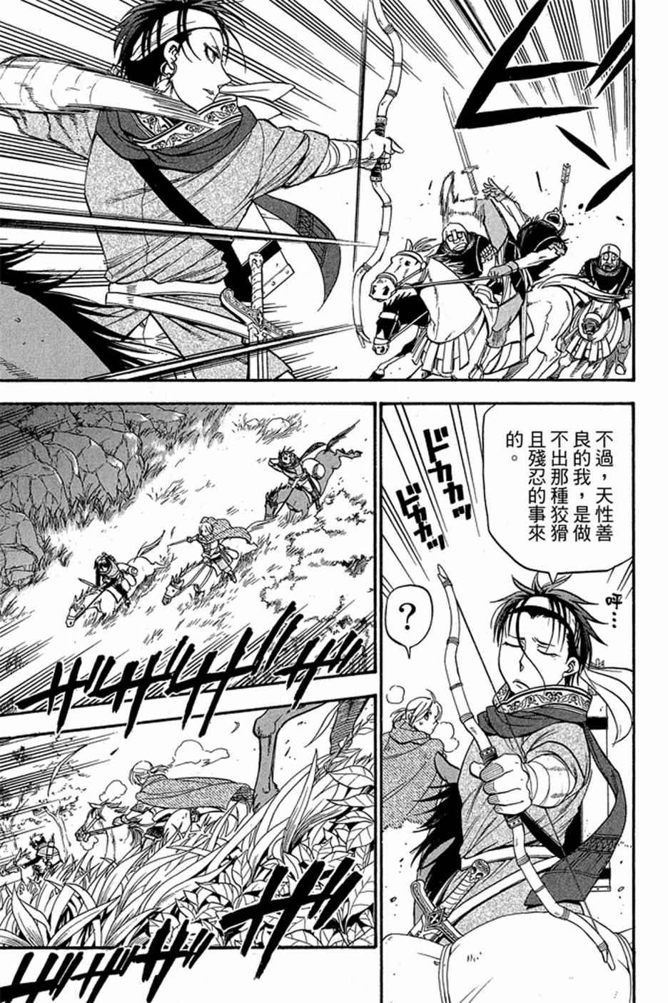 第143页