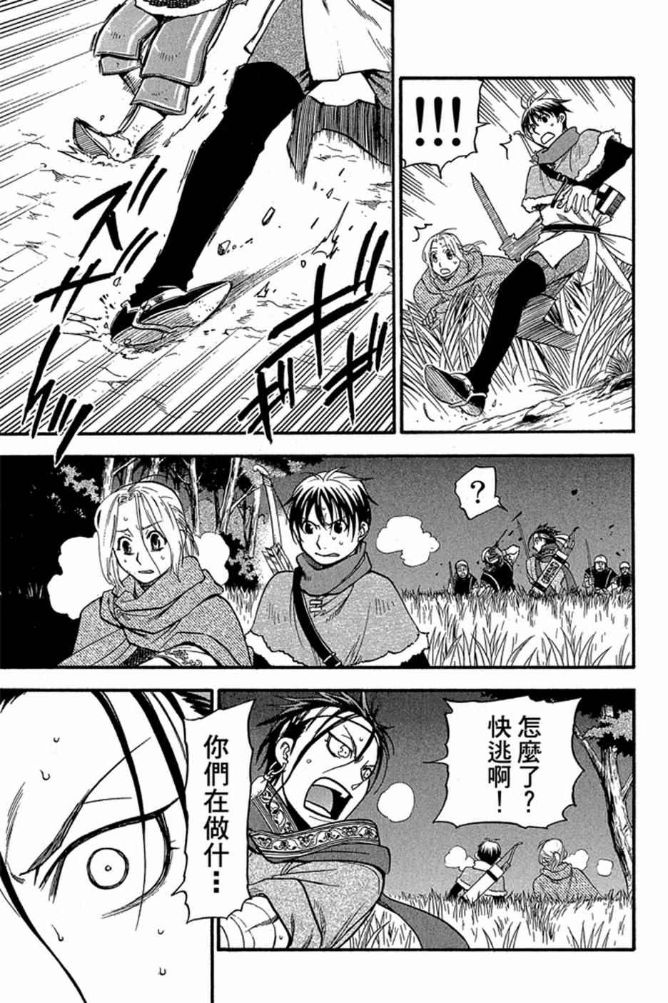 第147页