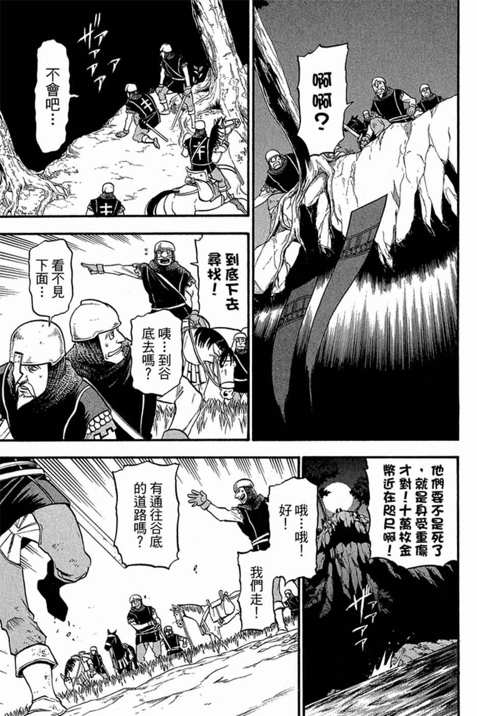 第151页