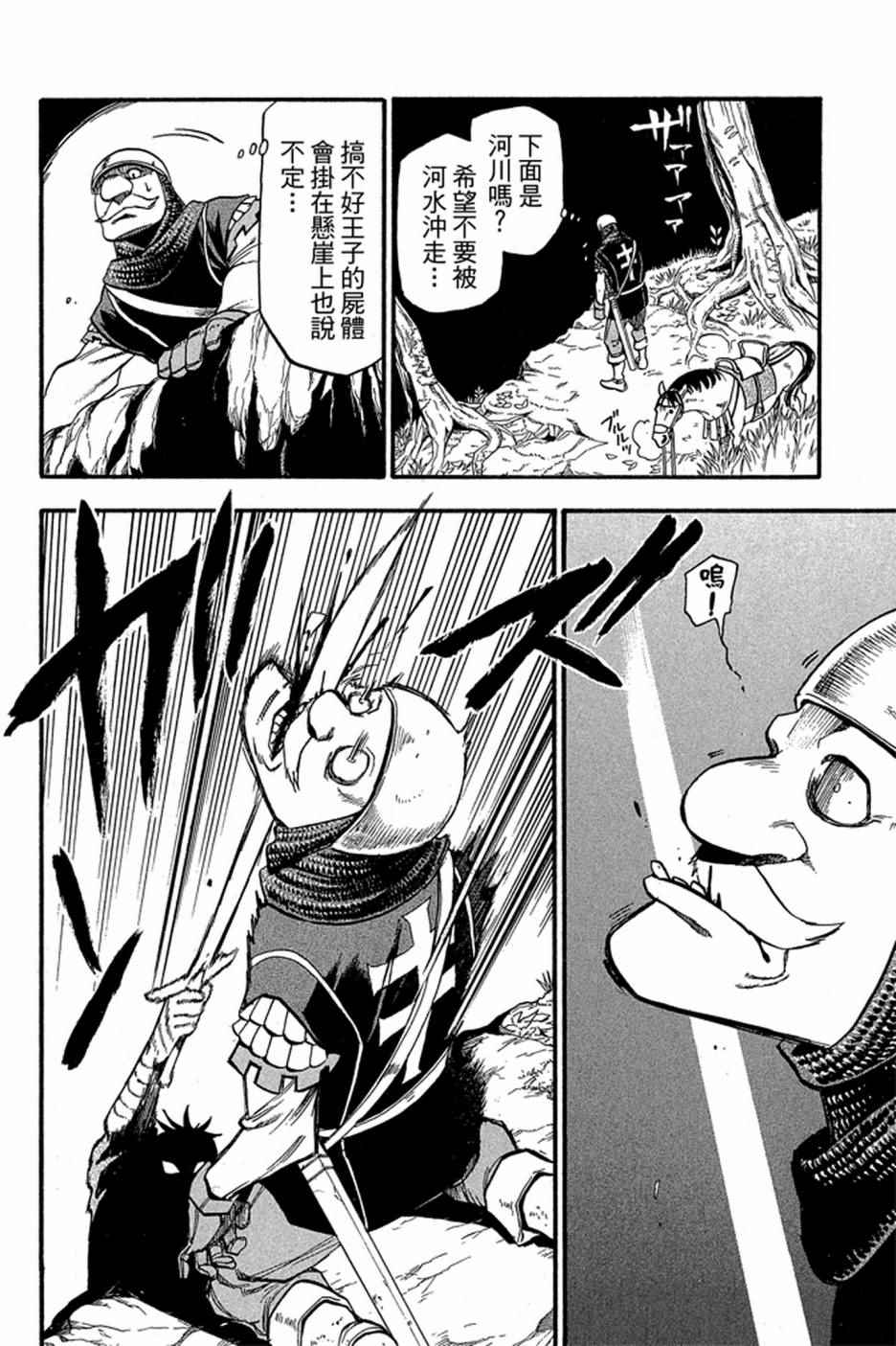 第152页