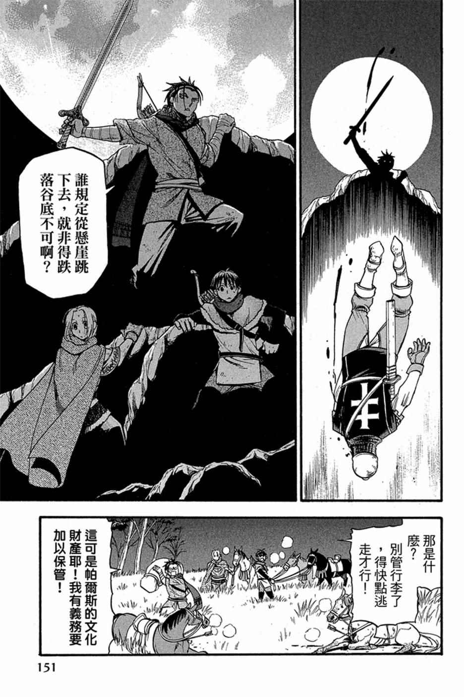 第153页