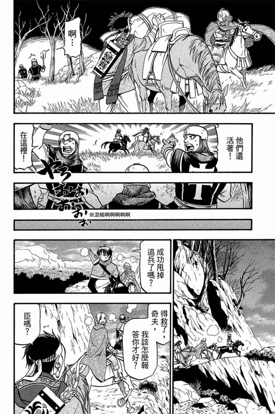 第154页