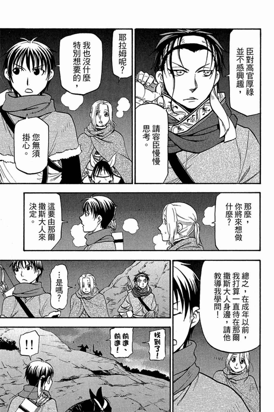 第155页