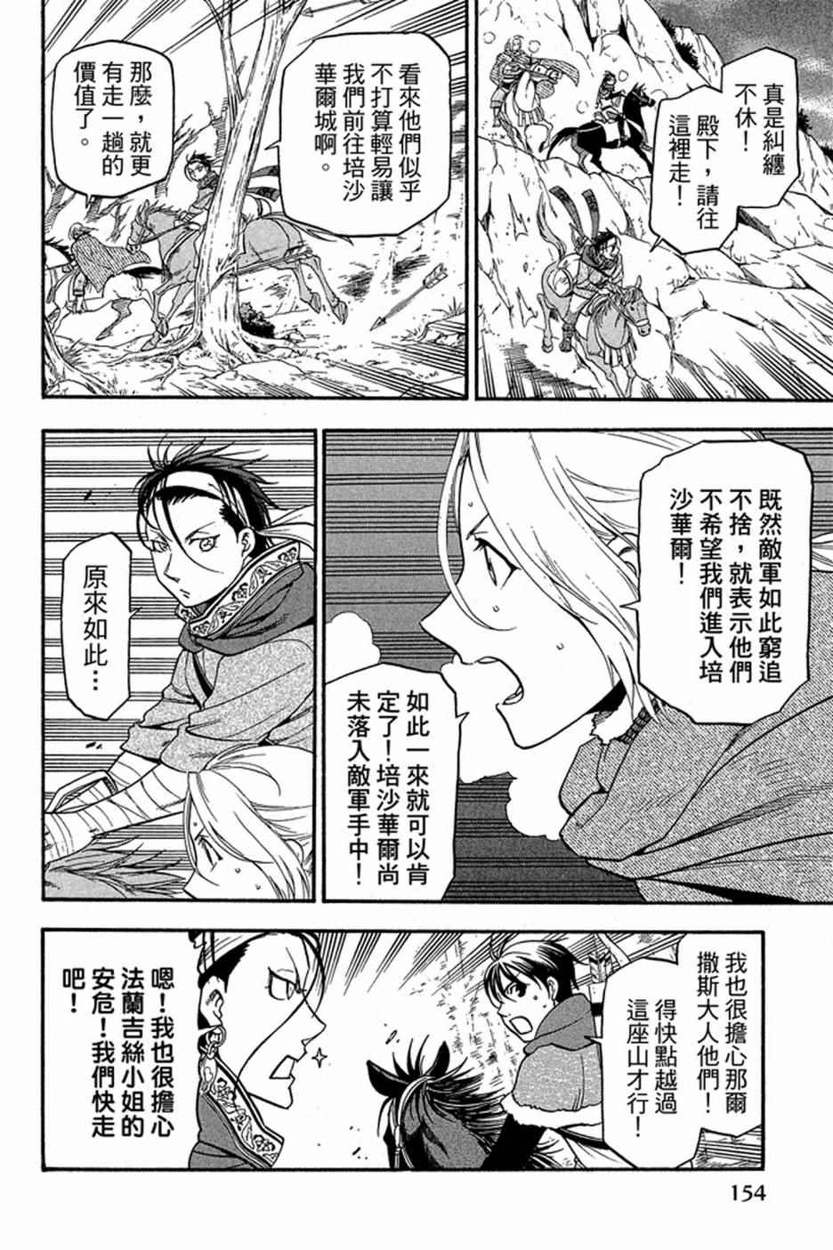 第156页