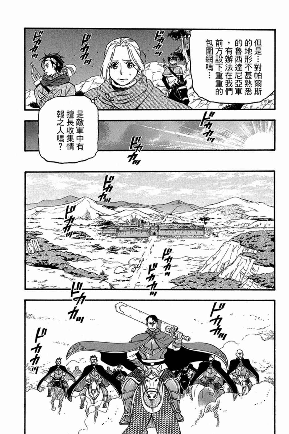 第157页