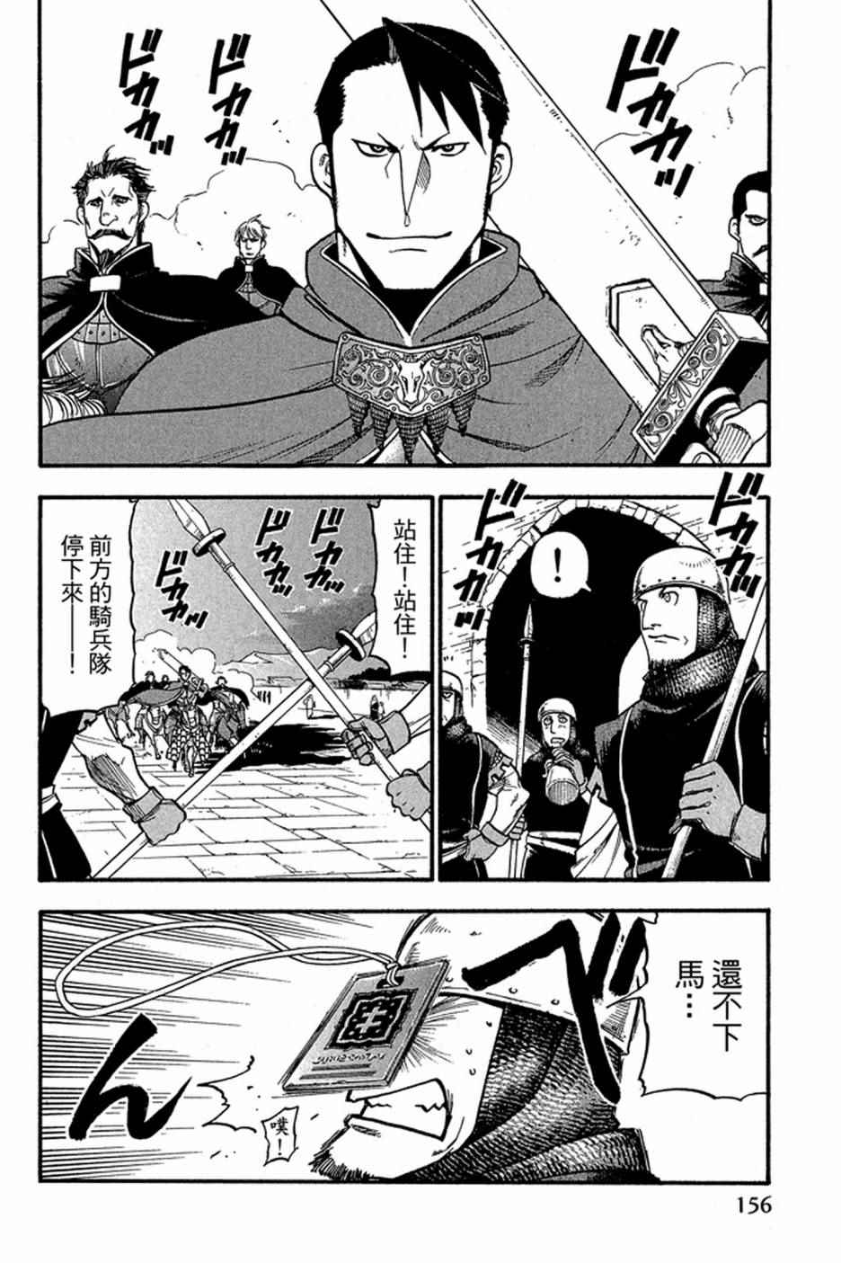 第158页