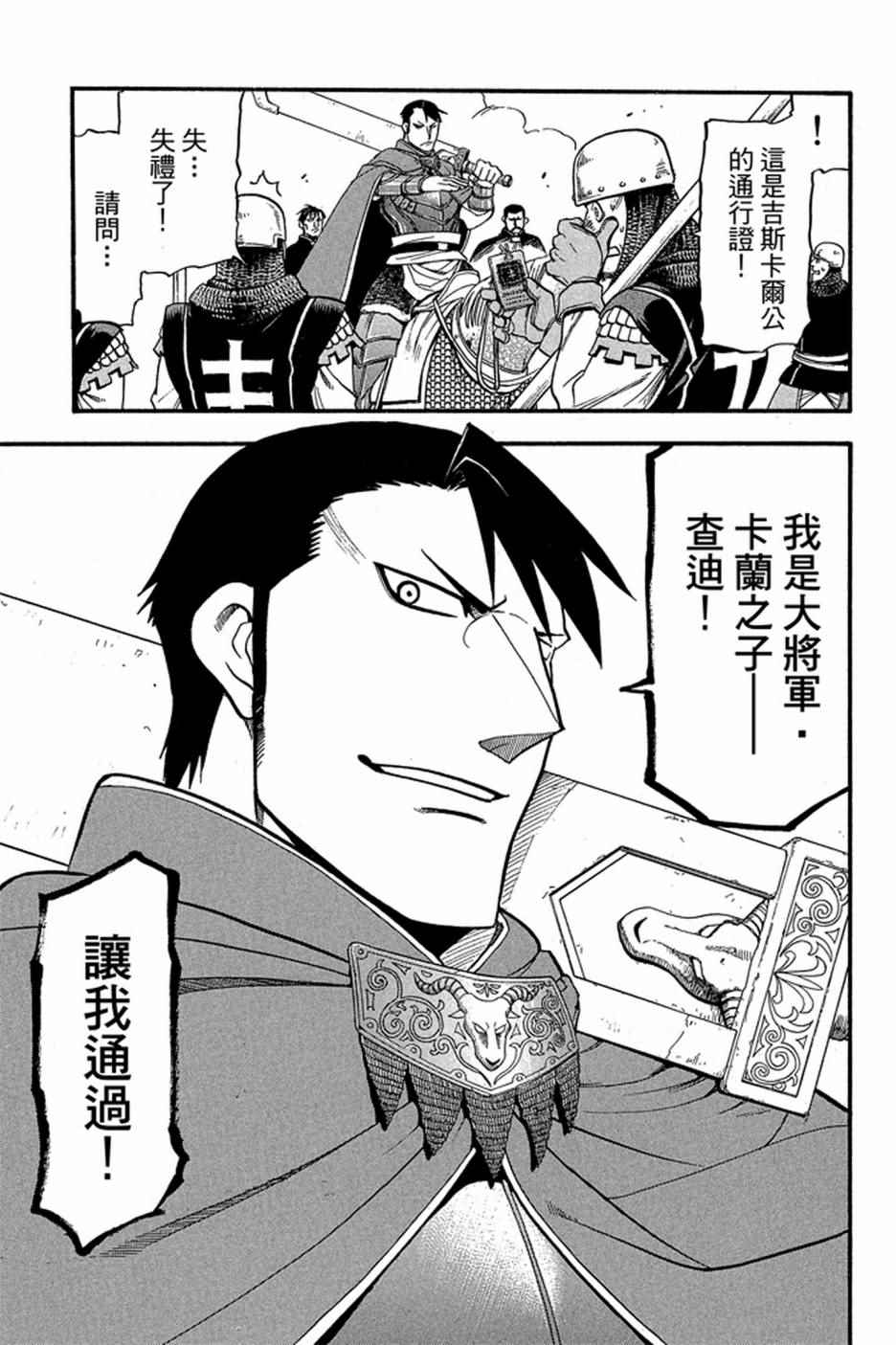 第159页