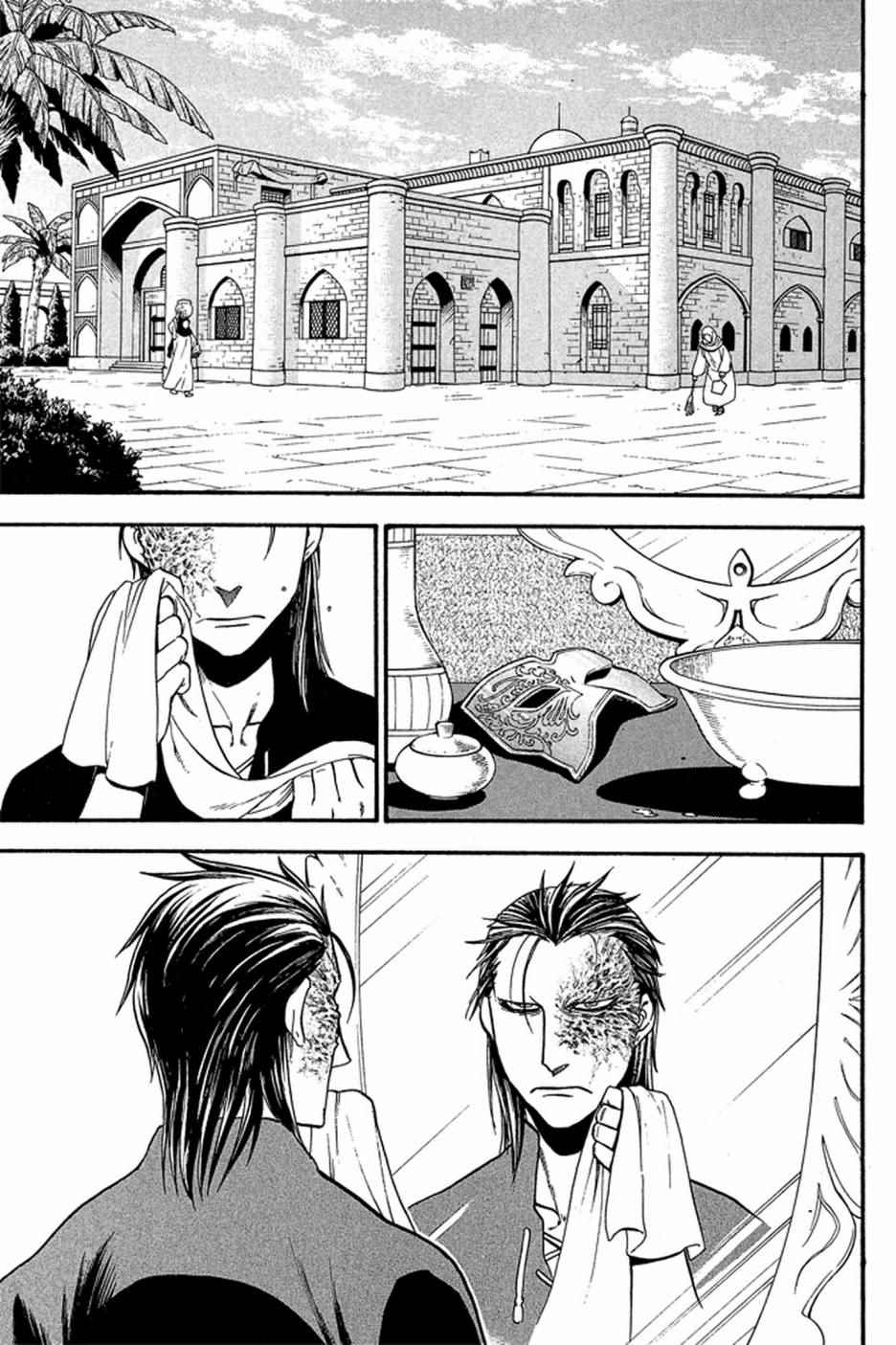 第161页