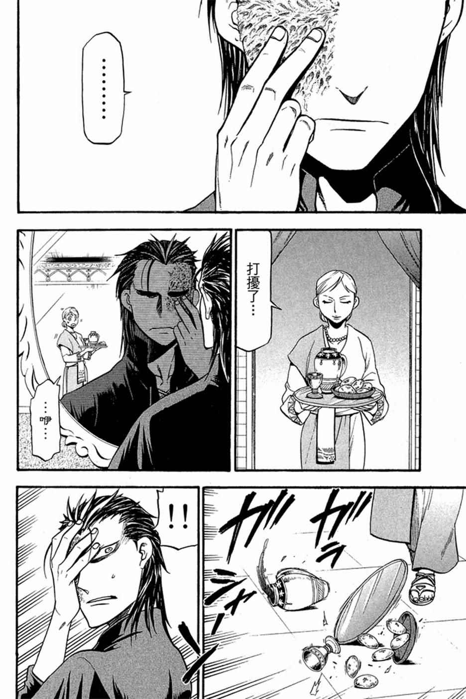 第162页