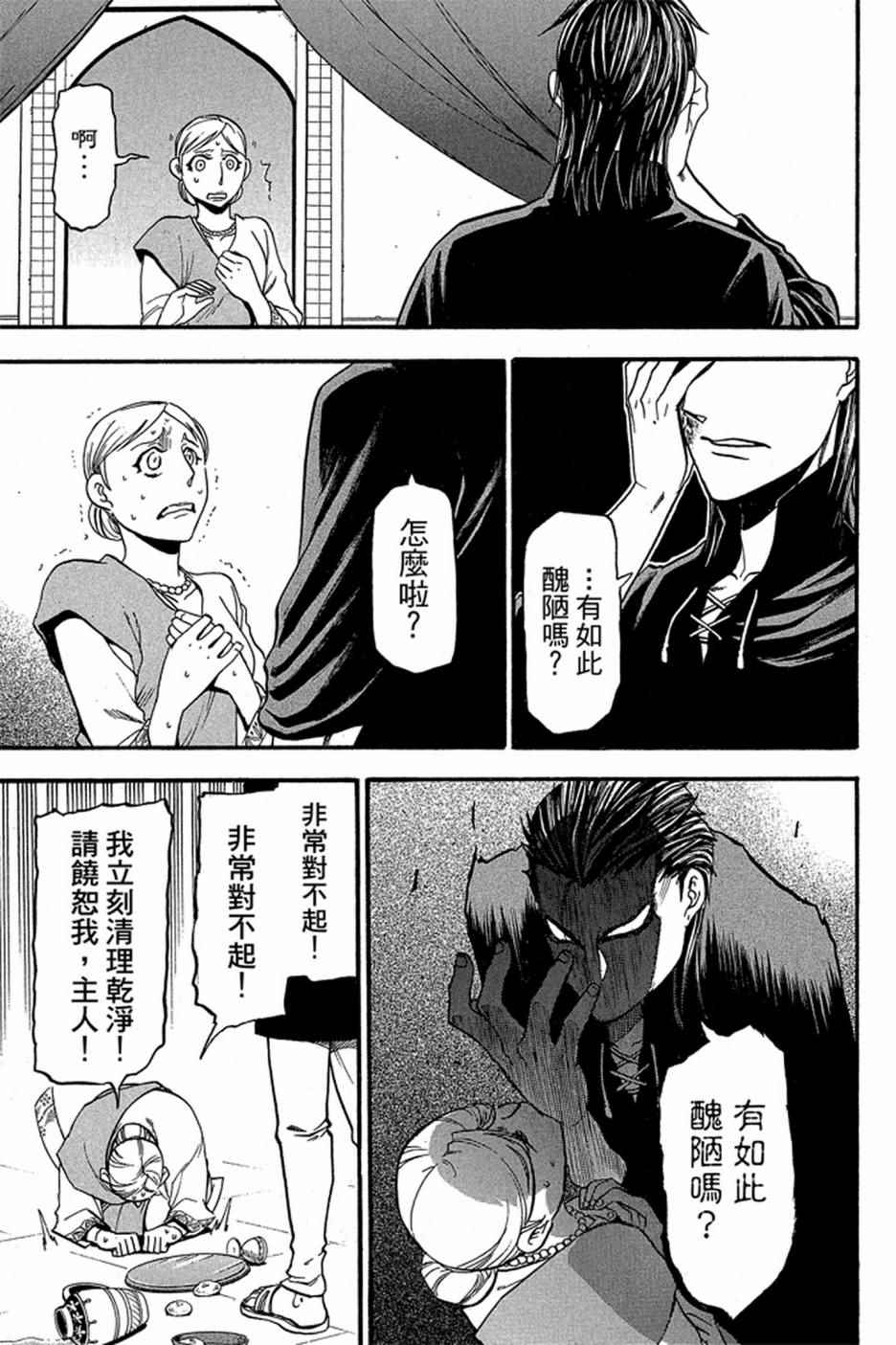 第163页