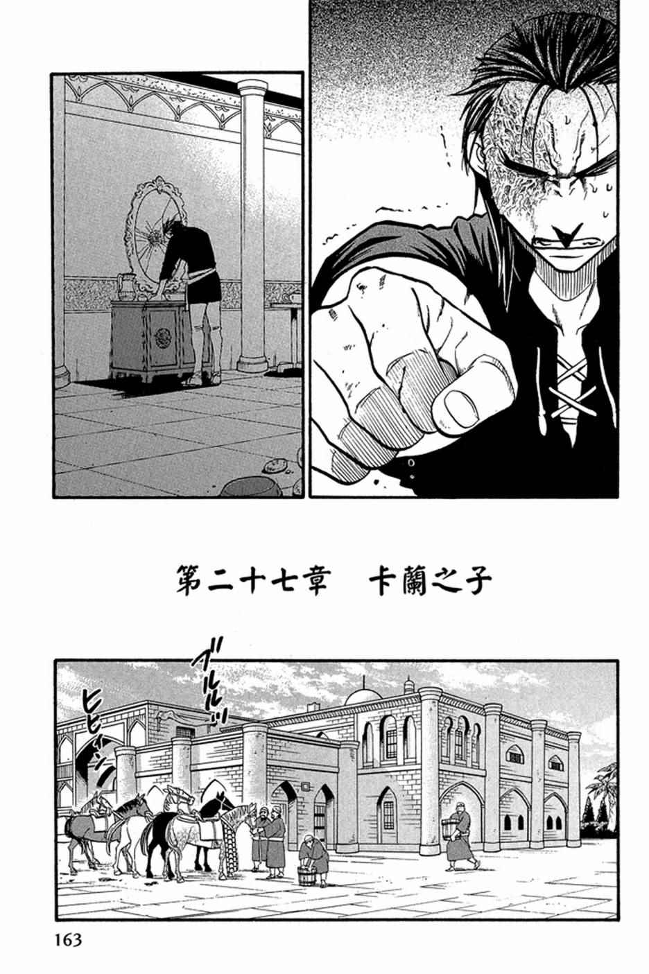 第165页