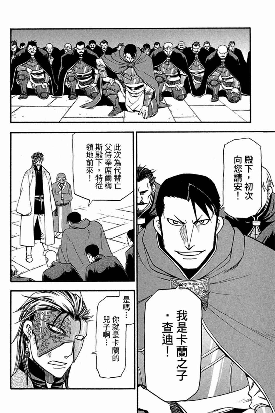 第166页