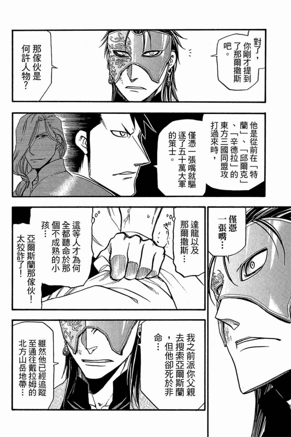 第168页