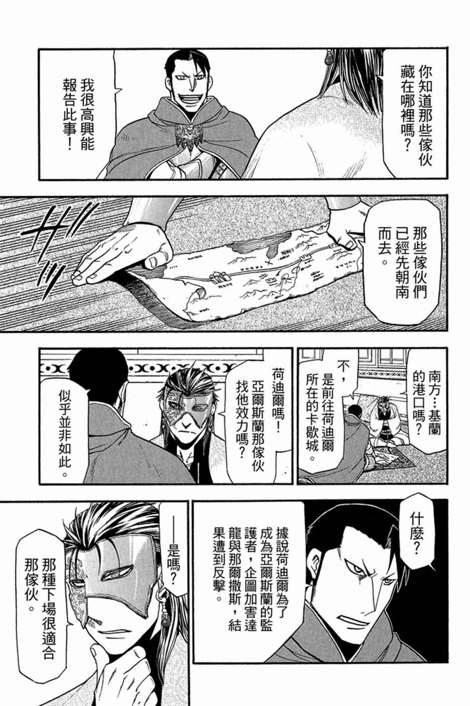 第169页