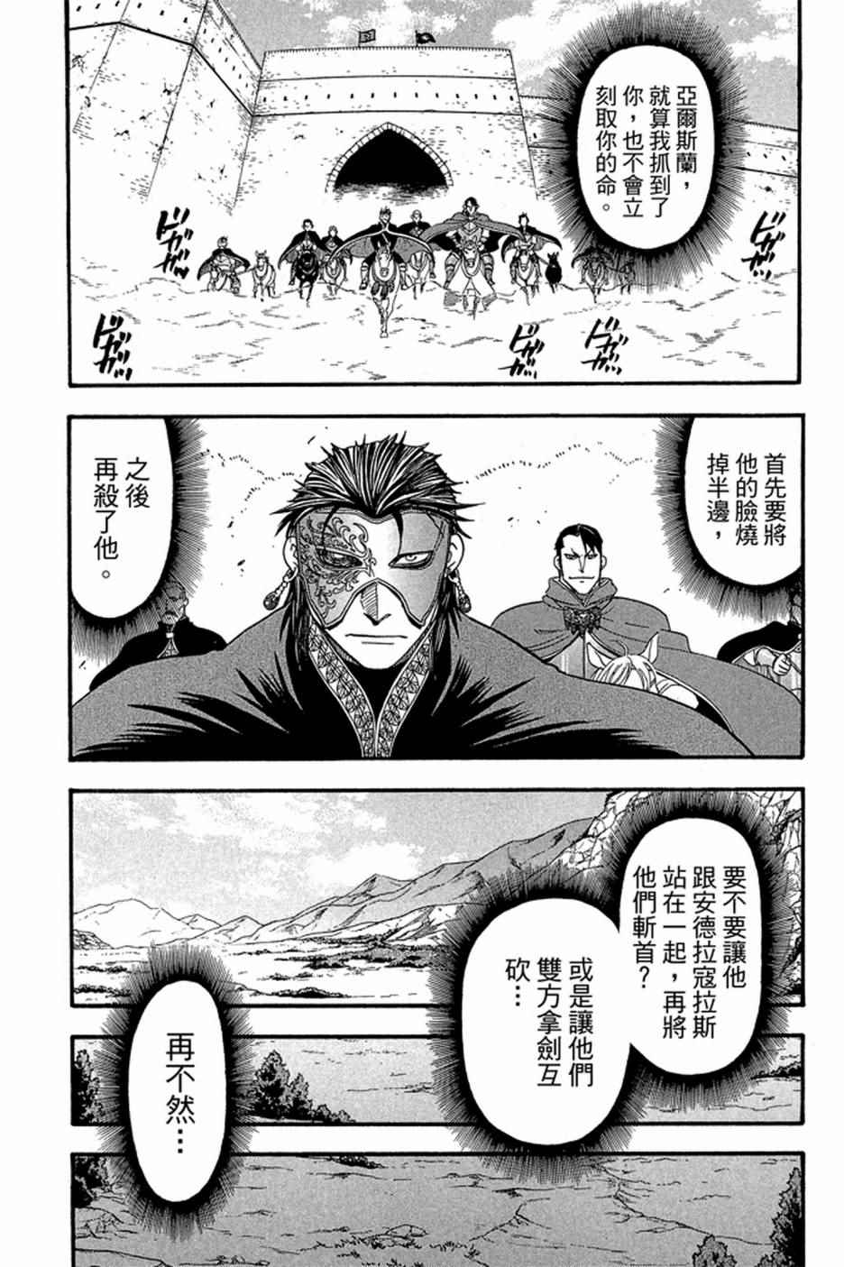 第173页