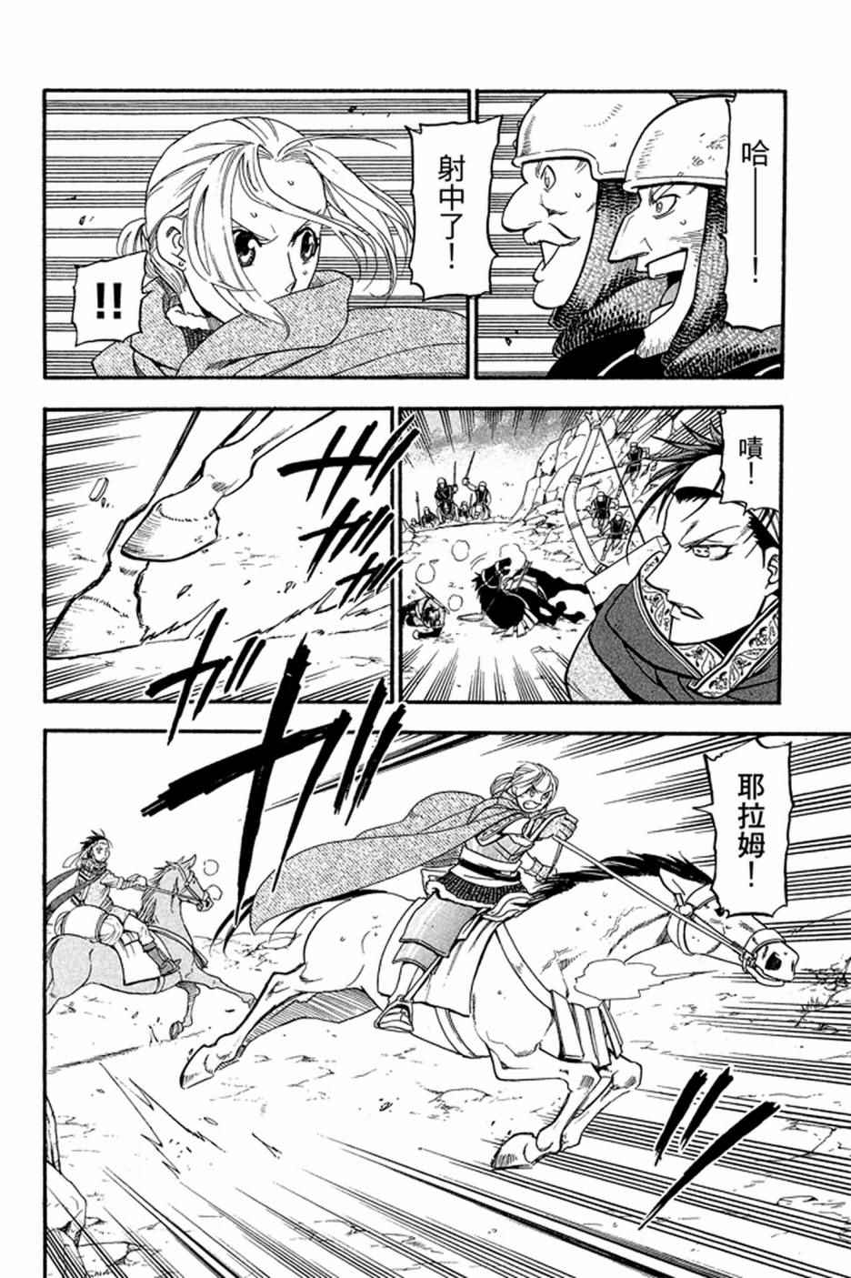第176页