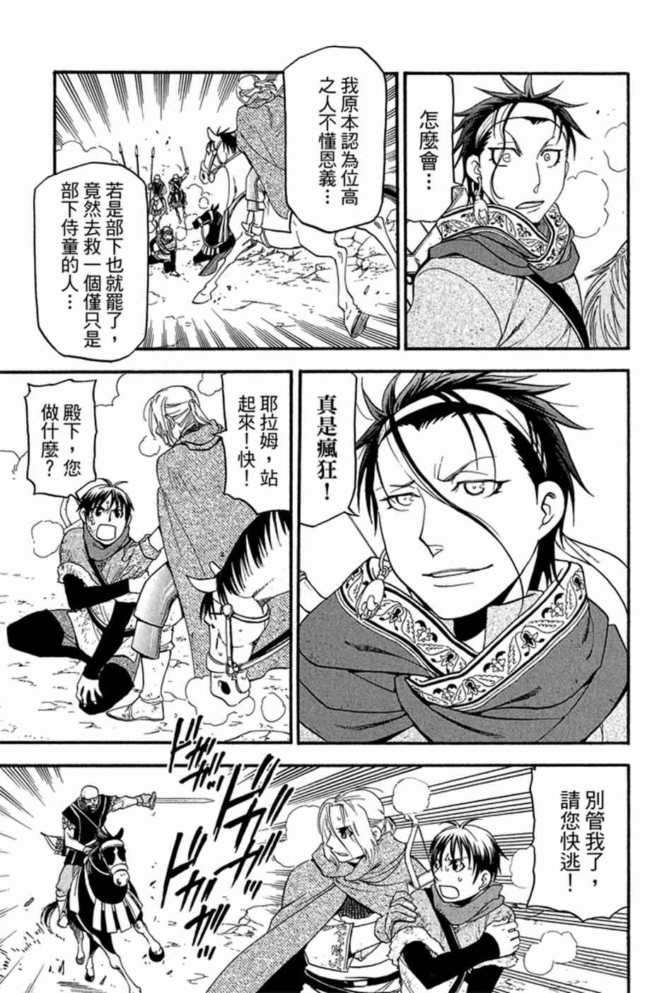第177页