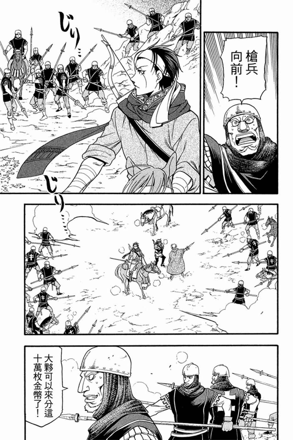 第179页