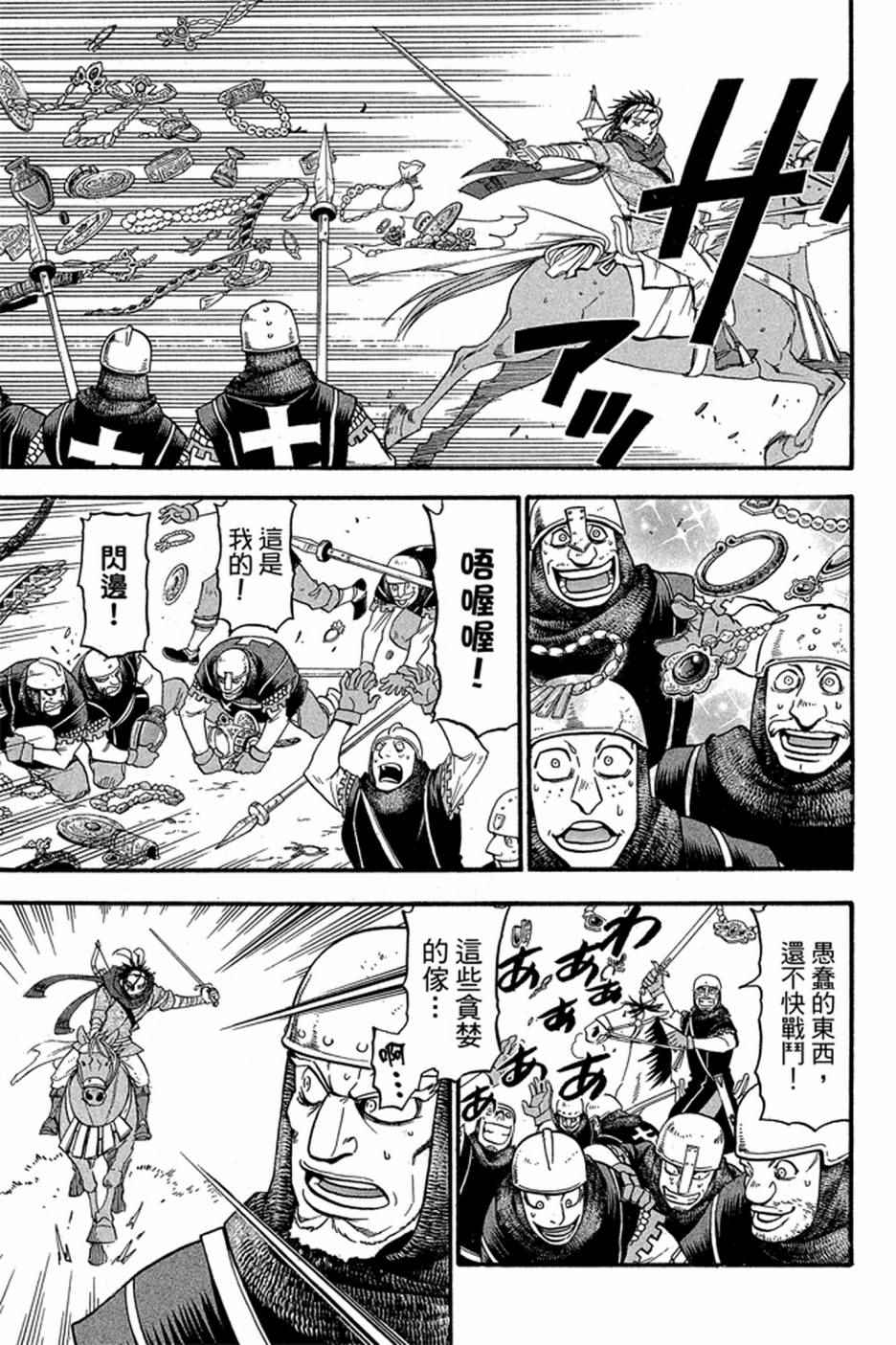 第181页