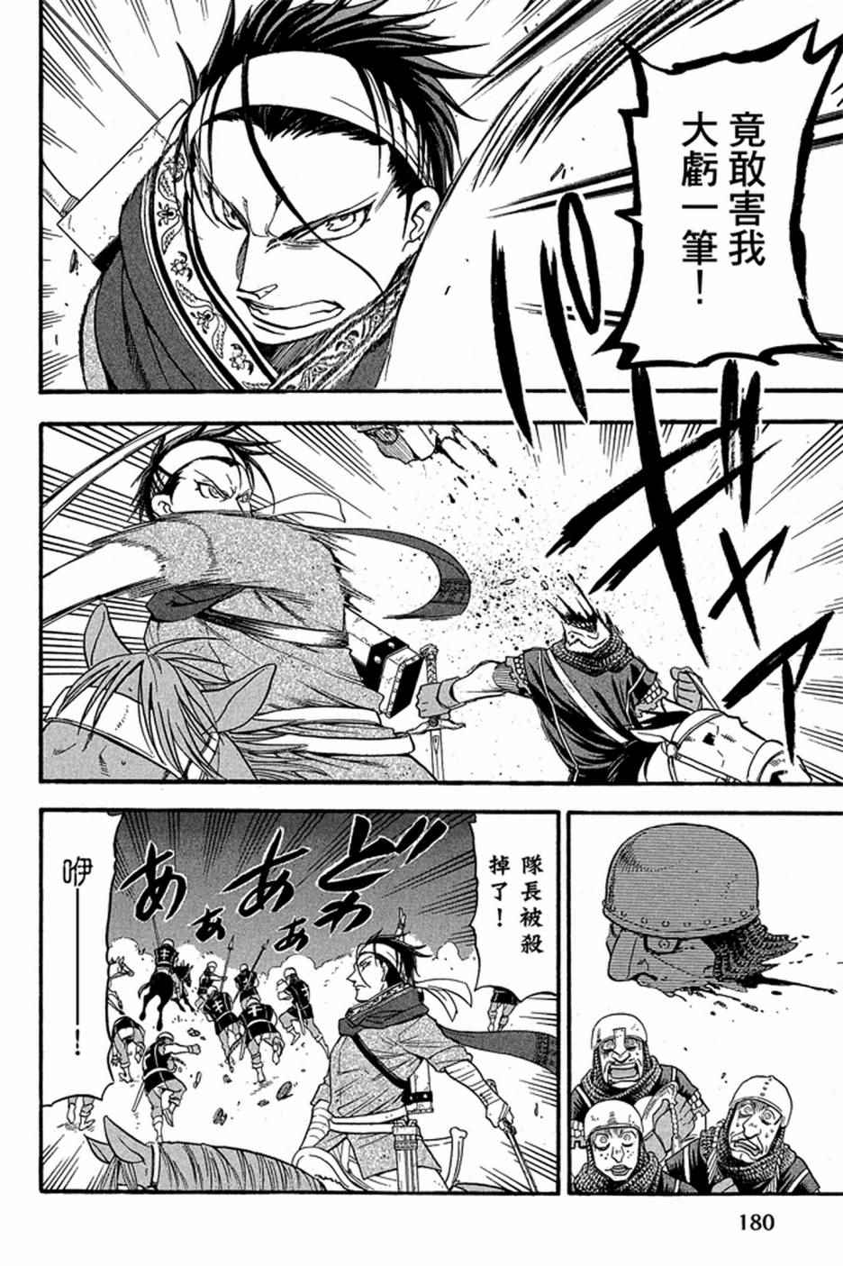 第182页