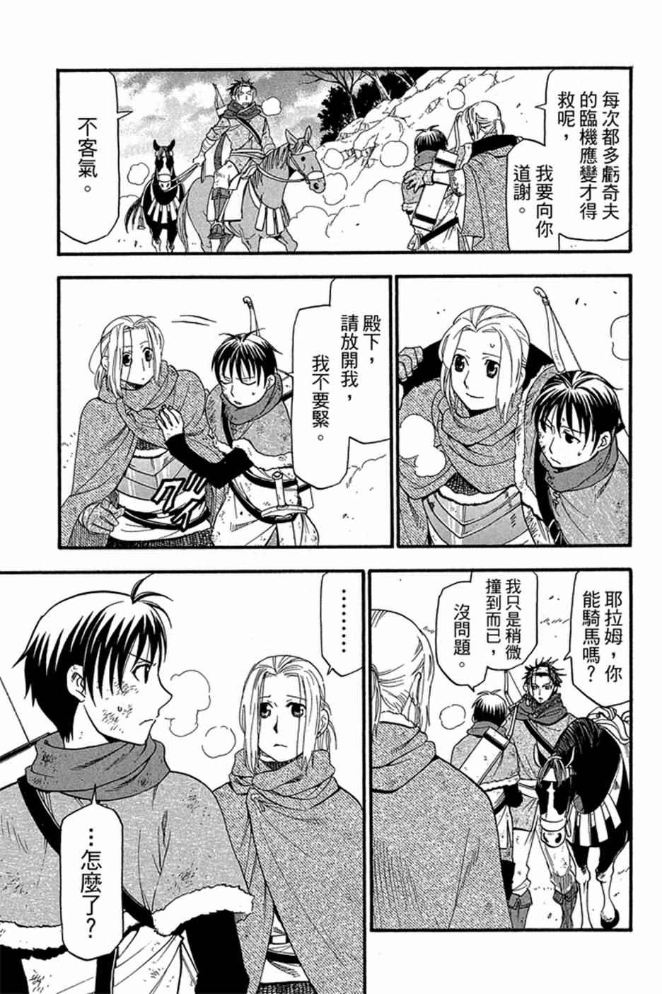 第183页
