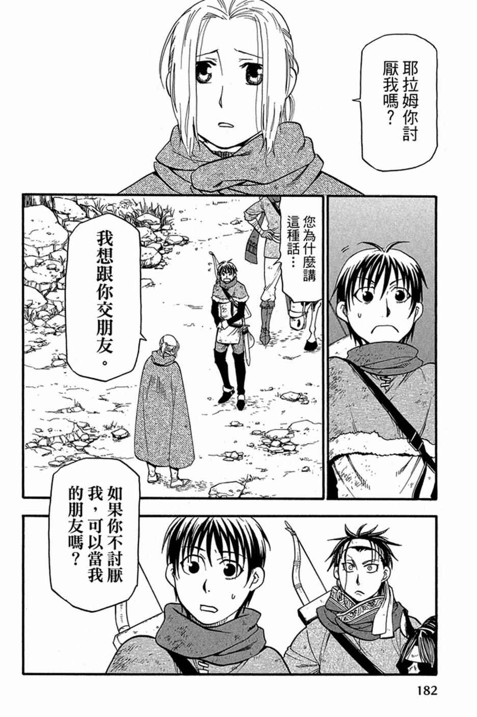 第184页