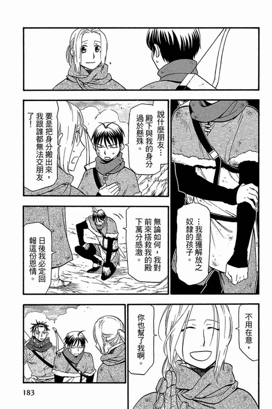 第185页