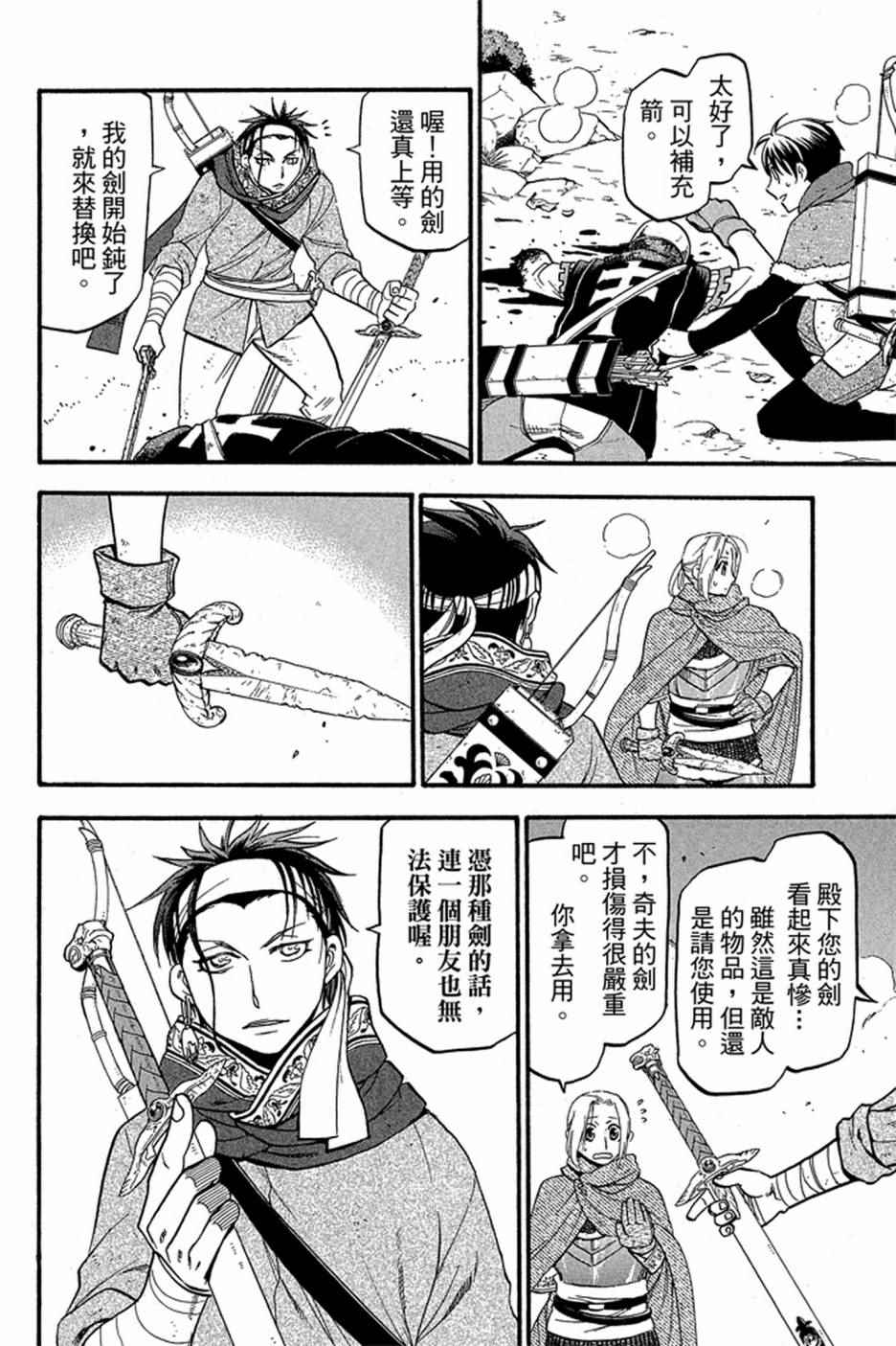 第186页