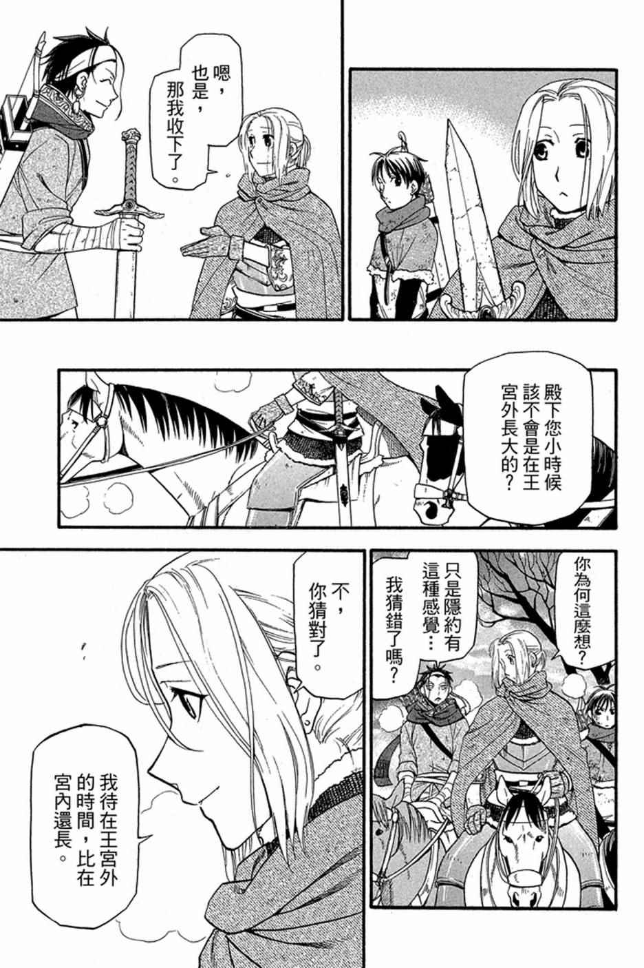 第187页