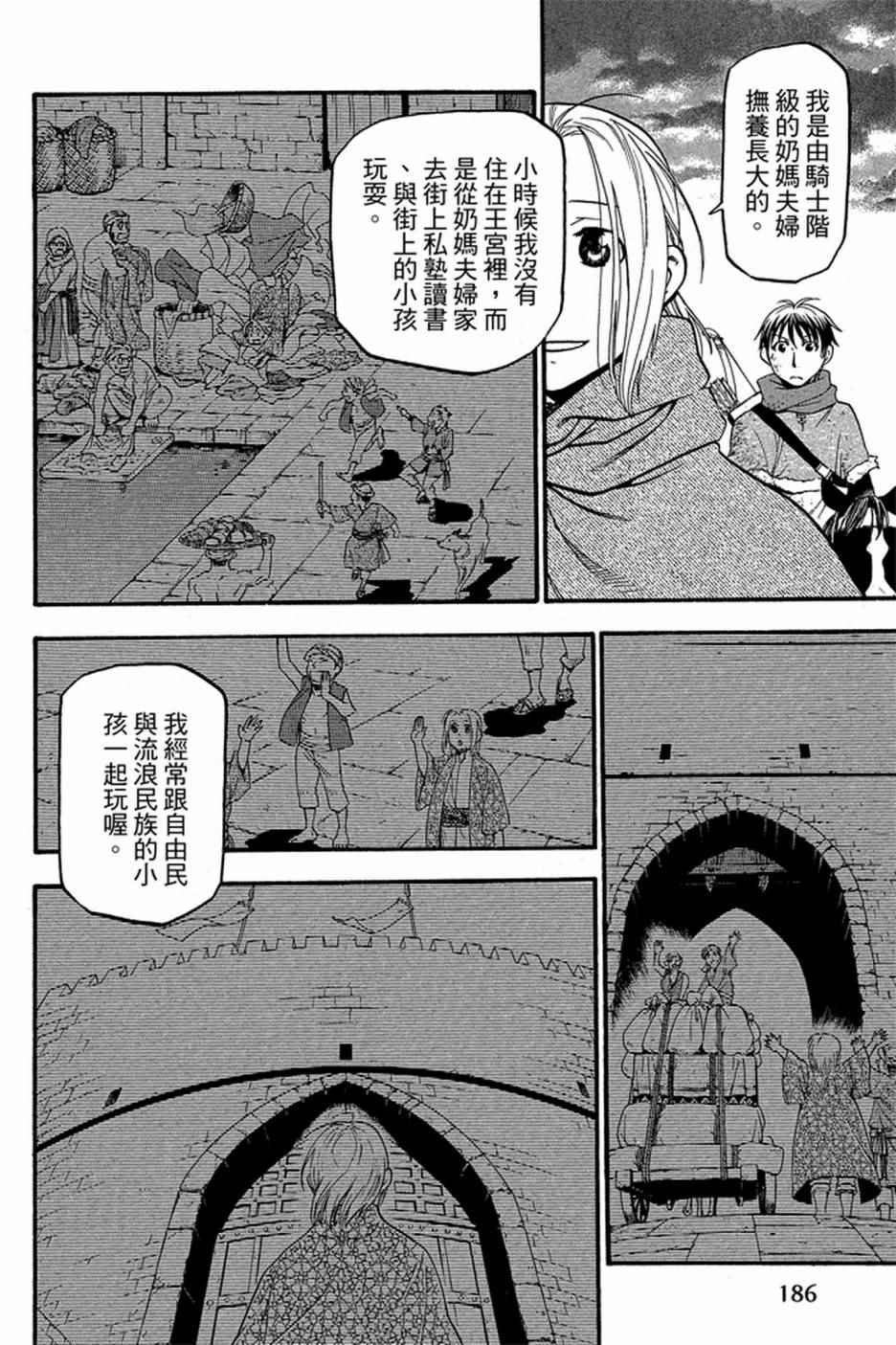 第188页