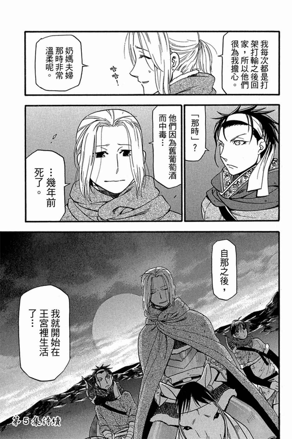 第189页