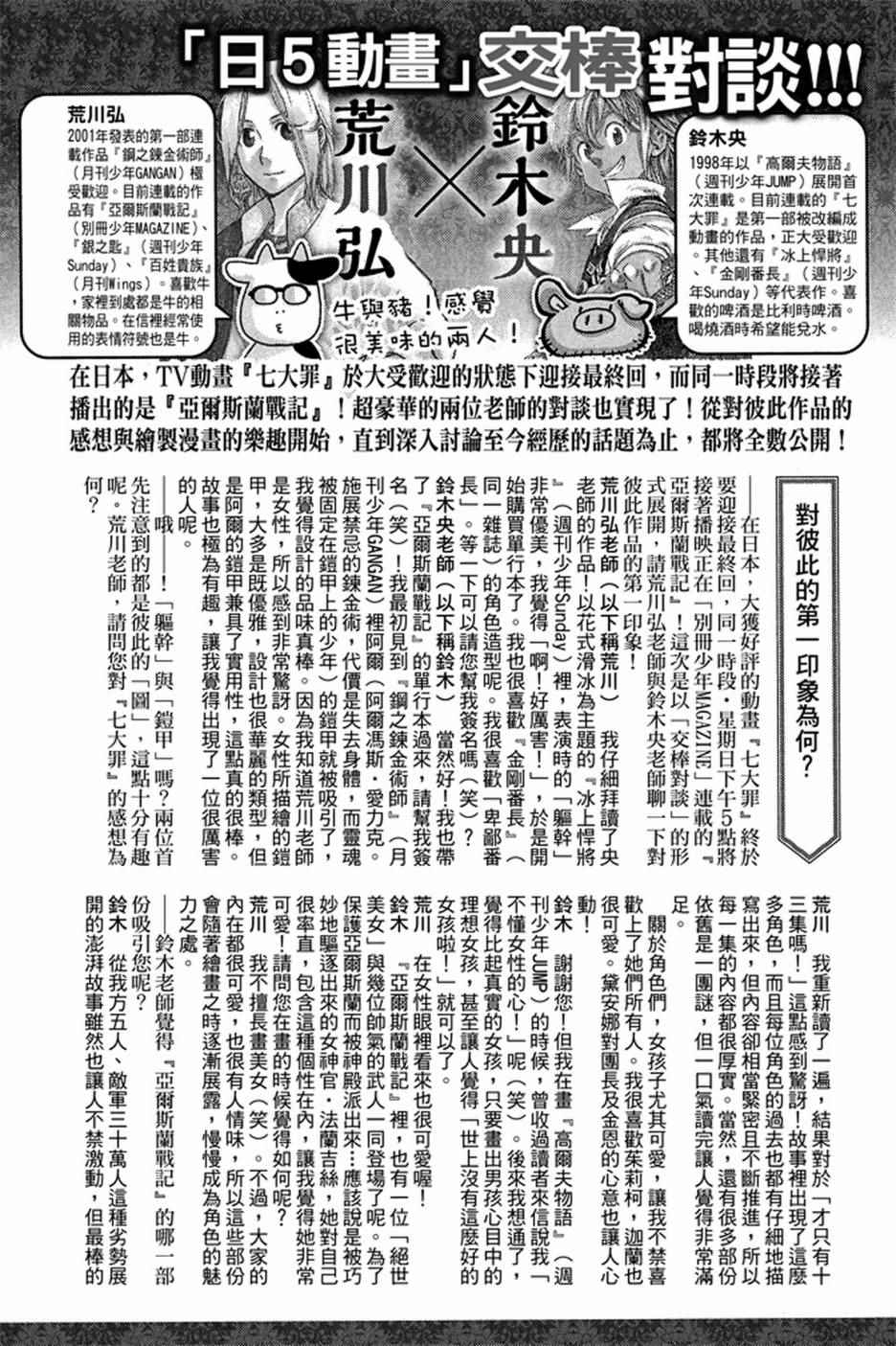 第190页